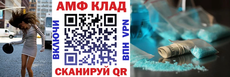 Amphetamine 98% Новая Ляля