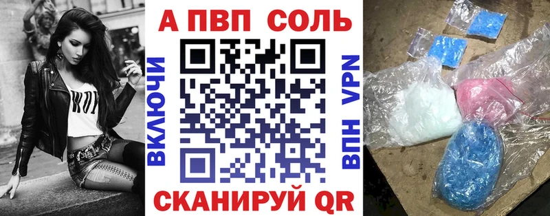 наркотики  блэк спрут tor  A PVP СК  Новая Ляля 