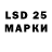 Марки 25I-NBOMe 1500мкг N 7