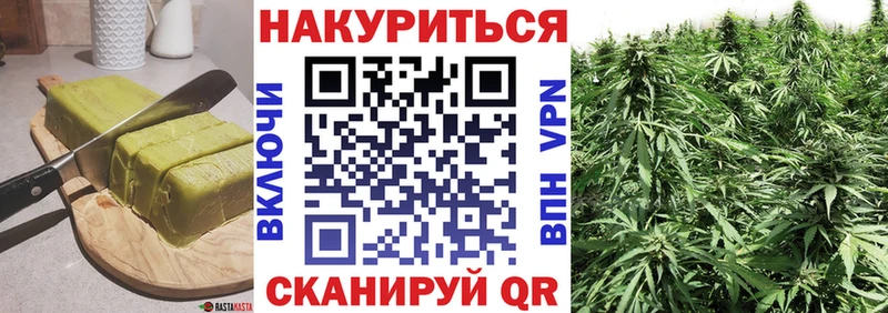 где купить наркоту Новая Ляля Еда ТГК марихуана