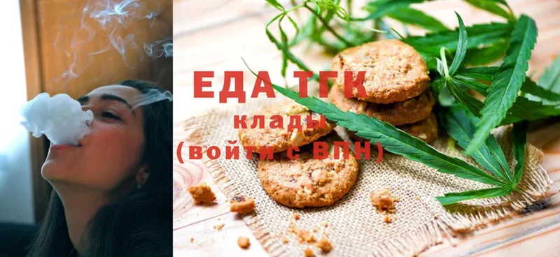 Cannafood марихуана  Новая Ляля 