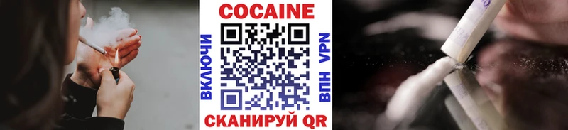 COCAIN VHQ  дарк нет состав  Новая Ляля  mega tor 
