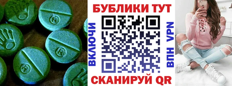 Экстази Cube Новая Ляля