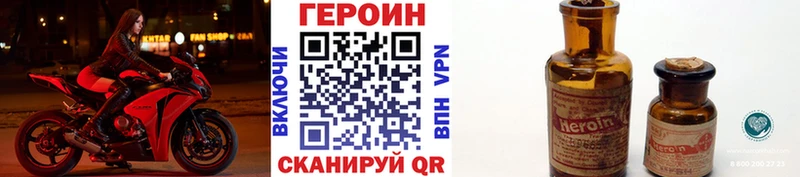 маркетплейс как зайти  Новая Ляля  ГЕРОИН белый 