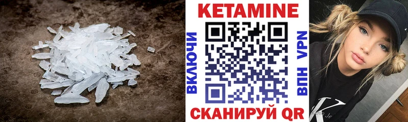 где купить наркоту Новая Ляля КЕТАМИН VHQ