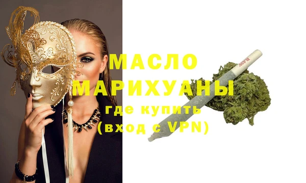 герыч Ачинск