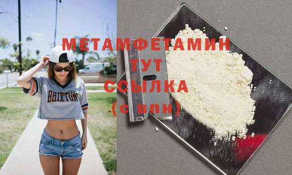 МДМА Магас