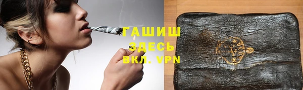 прущие грибы Магадан