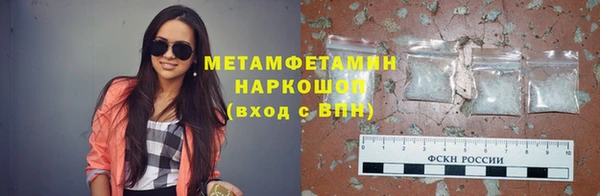 МДМА Магас