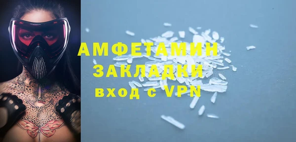 молекула духа Майский