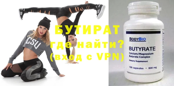 герыч Ачинск