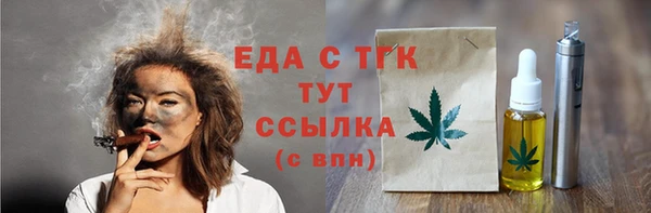 прущие грибы Магадан