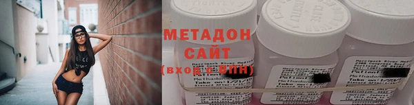МДМА Магас