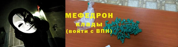 молекула духа Майский