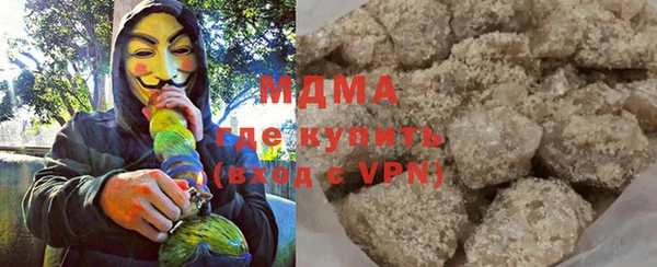 прущие грибы Магадан