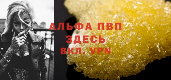 МДМА Магас