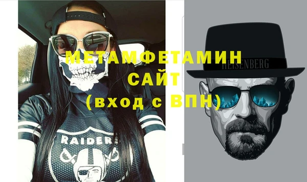молекула духа Майский