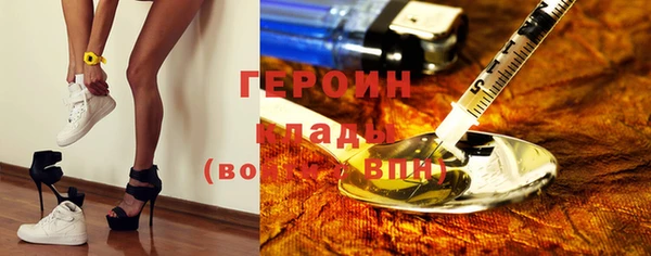 герыч Ачинск