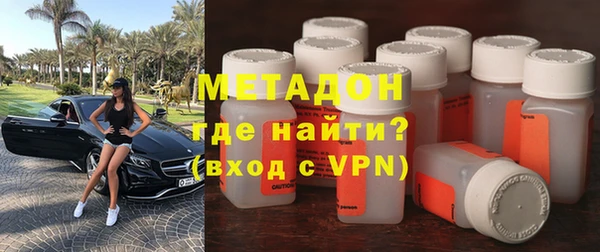 прущие грибы Магадан