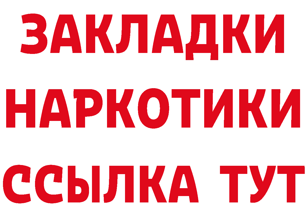 Наркошоп это телеграм Новая Ляля