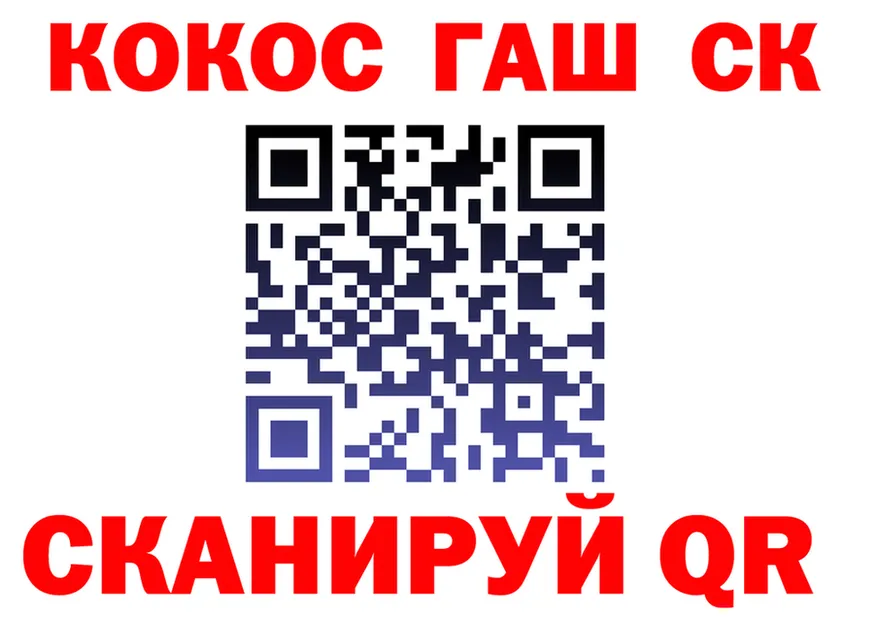 Каннабис OG Kush зеркало shop блэк спрут Новая Ляля