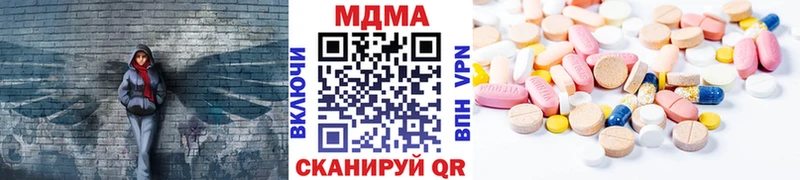 МДМА VHQ  Новая Ляля 