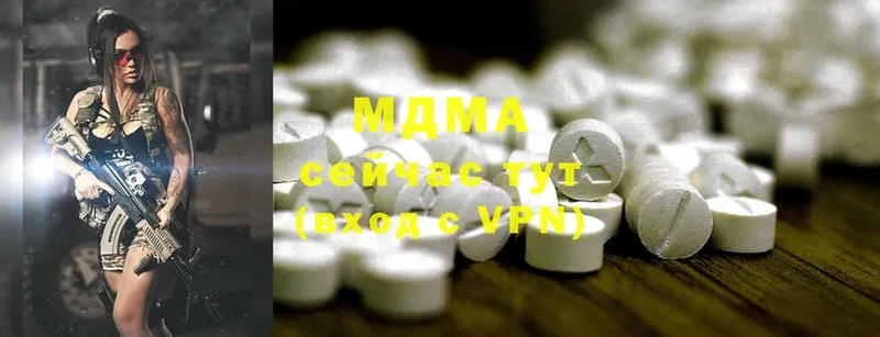 MDMA кристаллы  купить наркоту  hydra маркетплейс  Новая Ляля 