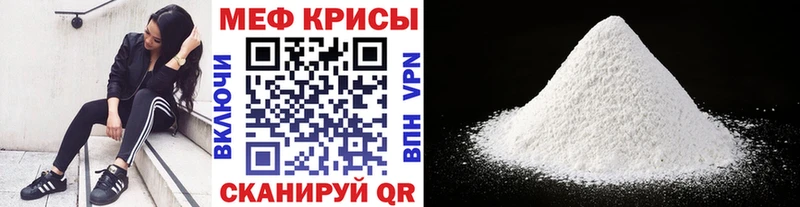 МЕФ VHQ  где купить наркотик  kraken сайт  Новая Ляля 