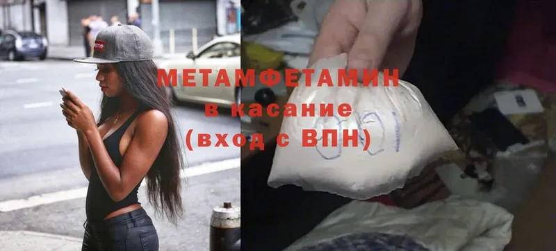 купить  цена  Новая Ляля  МЕТАМФЕТАМИН Methamphetamine 