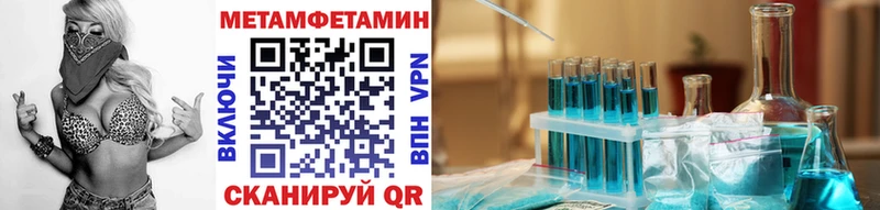 Первитин кристалл  Новая Ляля 