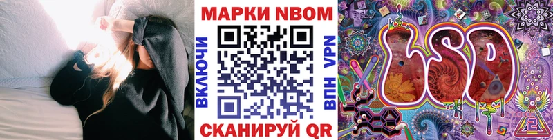 Наркотические марки 1,8мг  Новая Ляля 
