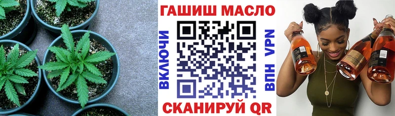 ТГК жижа  дарк нет телеграм  Новая Ляля 